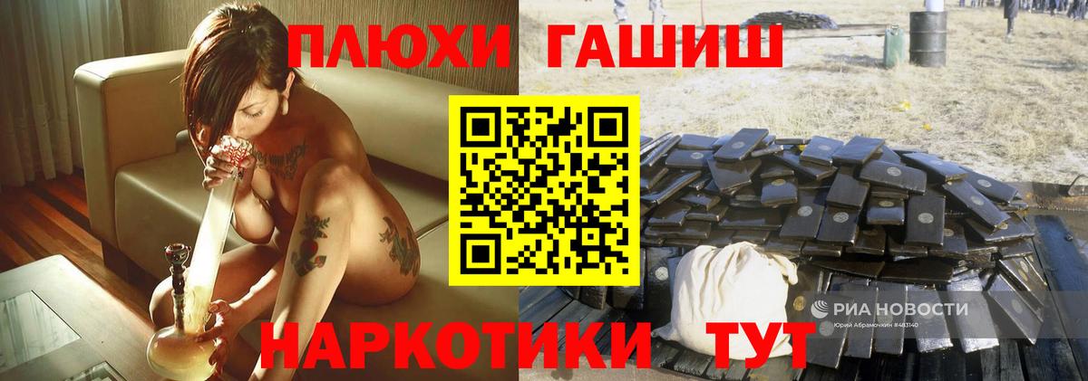 Гашиш Ice-O-Lator Михайловск
