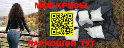 наркотики Камышлов