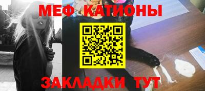 молекула духа Кандалакша