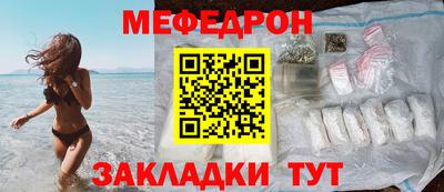 молекула духа Кандалакша