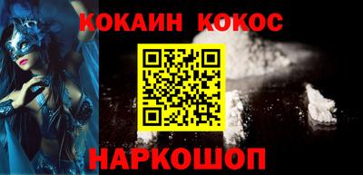 молекула духа Ирбит