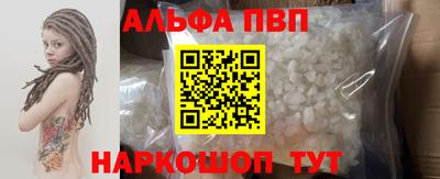 наркотики Камышлов