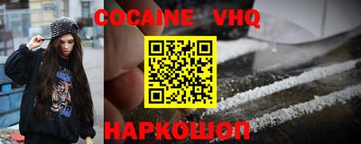 наркотики Камышлов