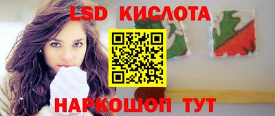 a pvp Ипатово
