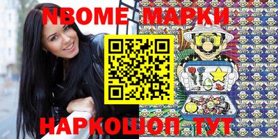 наркотики Камышлов