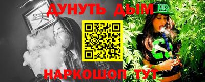 молекула духа Кандалакша