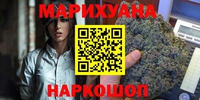 молекула духа Кандалакша