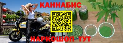 молекула духа Кандалакша
