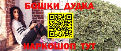 молекула духа Ирбит