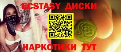 молекула духа Ирбит
