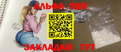 молекула духа Ирбит