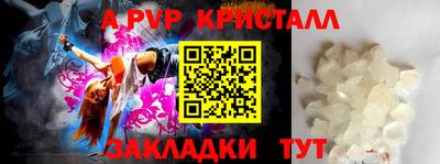 a pvp Ипатово