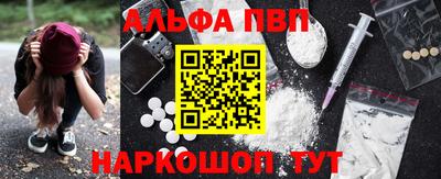 молекула духа Кандалакша