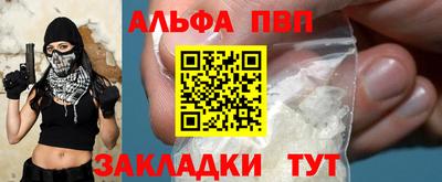 меф VHQ Шелехов