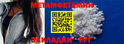 молекула духа Ирбит