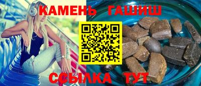 молекула духа Кандалакша