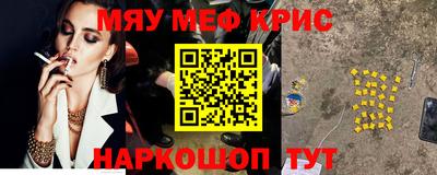 наркотики Камышлов