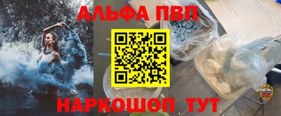 молекула духа Кандалакша