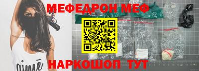 молекула духа Кандалакша