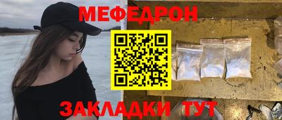 молекула духа Ирбит