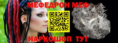 молекула духа Ирбит