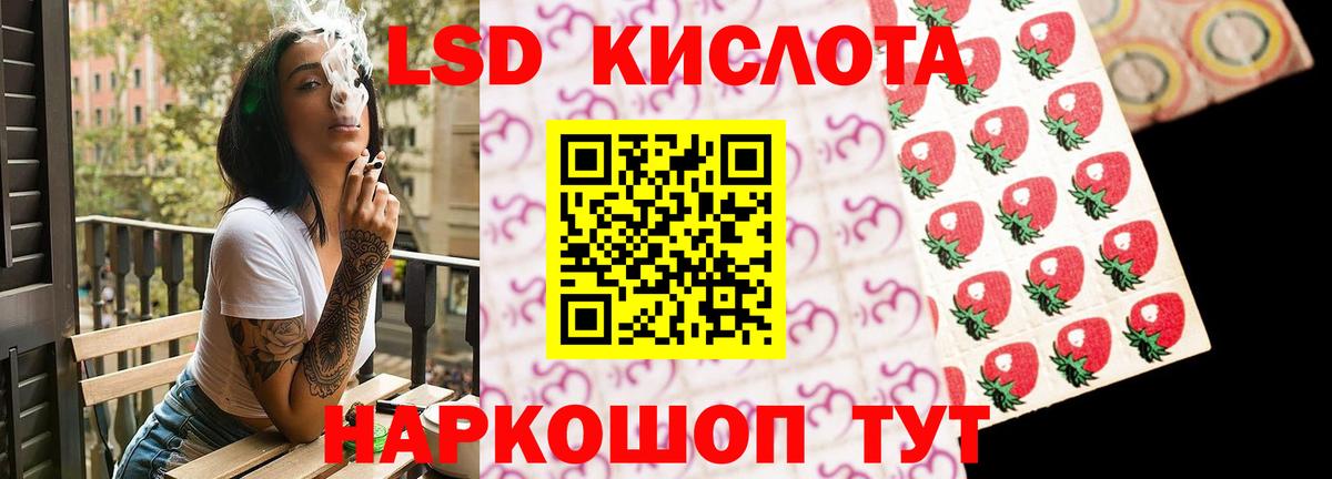 ЛСД экстази ecstasy  Лсд 25 экстази ecstasy  Вход с VPN  Михайловск 