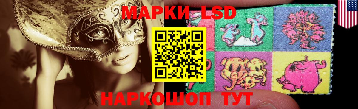 LSD-25 экстази ecstasy Михайловск