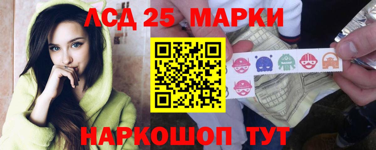 Галлюциногенные грибы Михайловск