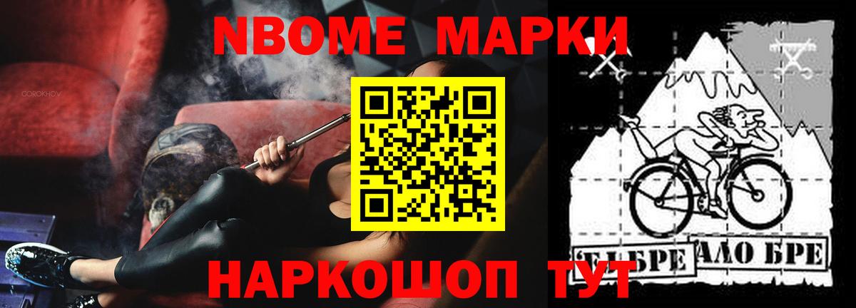 Каннабис  Alpha PVP СК   КОКАИН  АМФ   Михайловск  ГАШ  Вход с VPN  МЕТАМФЕТАМИН  Мефедрон кристаллы  Мефедрон 